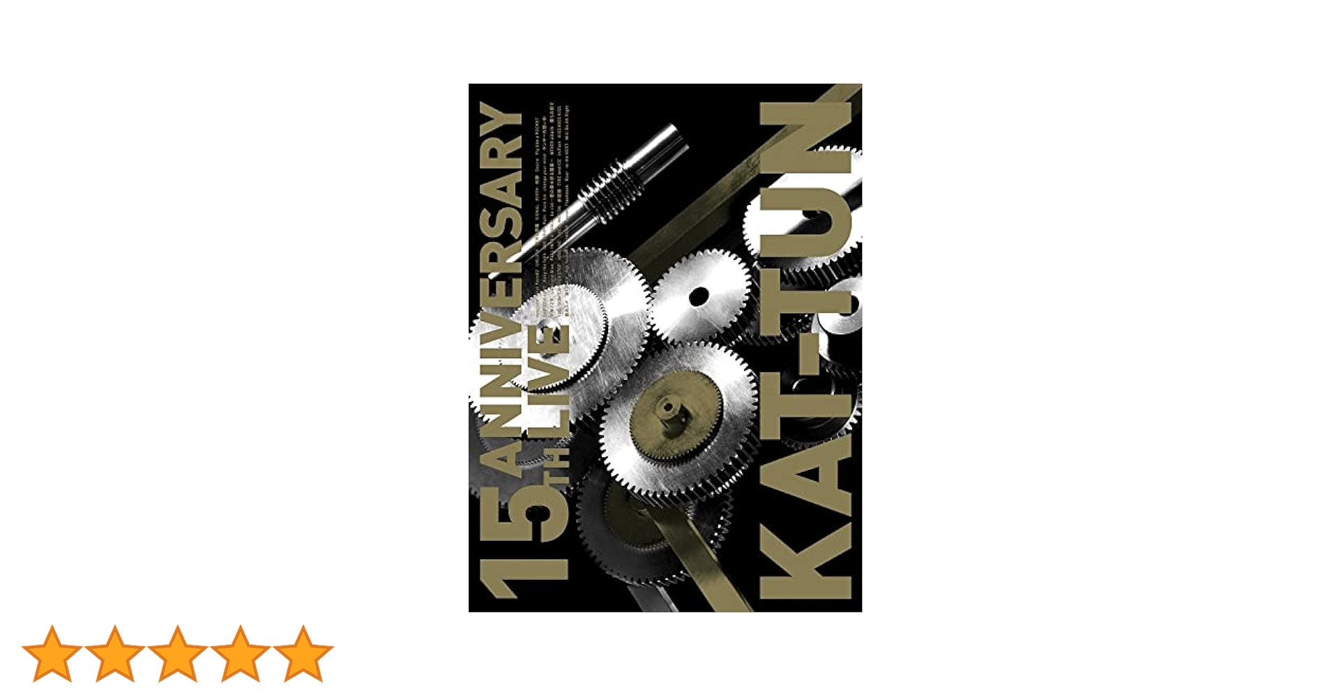 KAT-TUN - KAT-TUN★Blu-ray★未開封 Amazon.co.jp: 15TH ANNIVERSARY LIVE KAT-TUN (通常盤) (Blu
